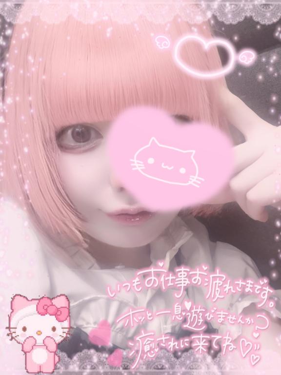 「ねるん」の写真