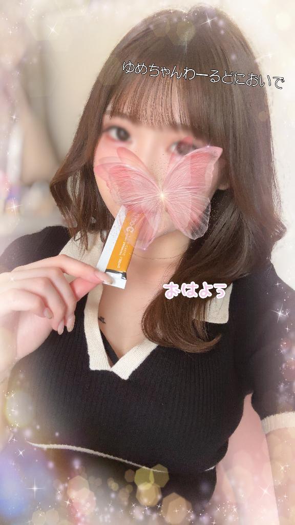 「ゆめか」の写真