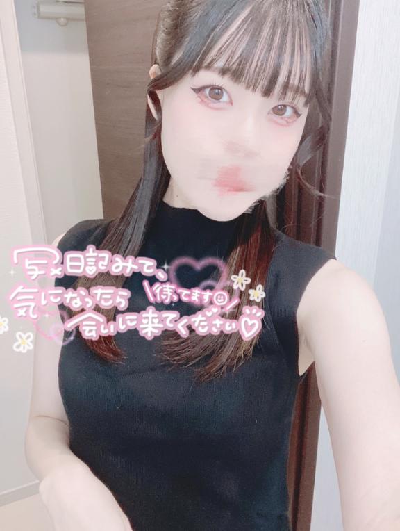 「さや」の写真
