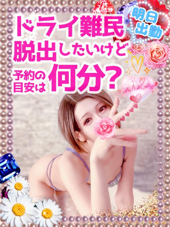 「純奈」の写真