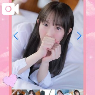 「こはく」の写真