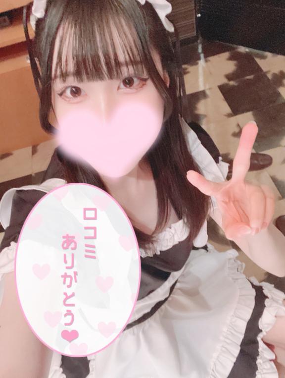 「さや」の写真