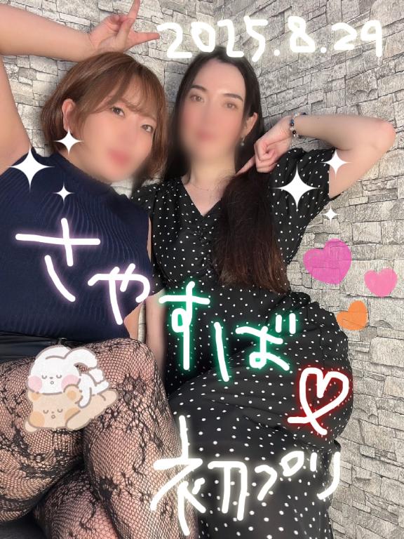 「すばる倫理観」の写真