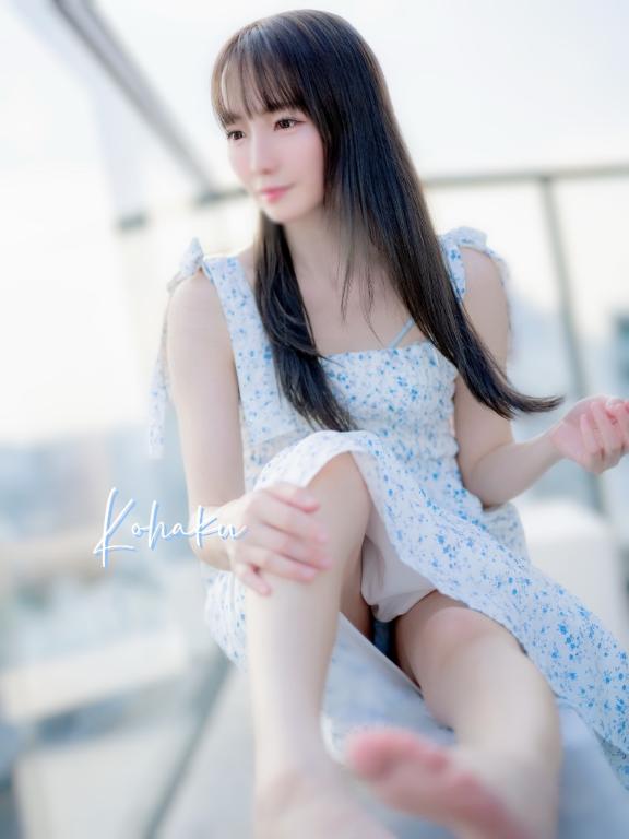 「こはく」の写真