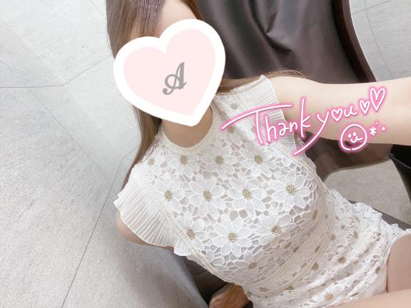「あゆ」の写真