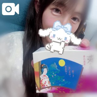 「こはく」の写真