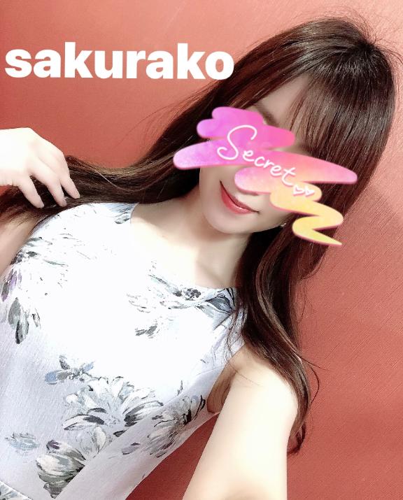 「櫻子（さくらこ）」の写真