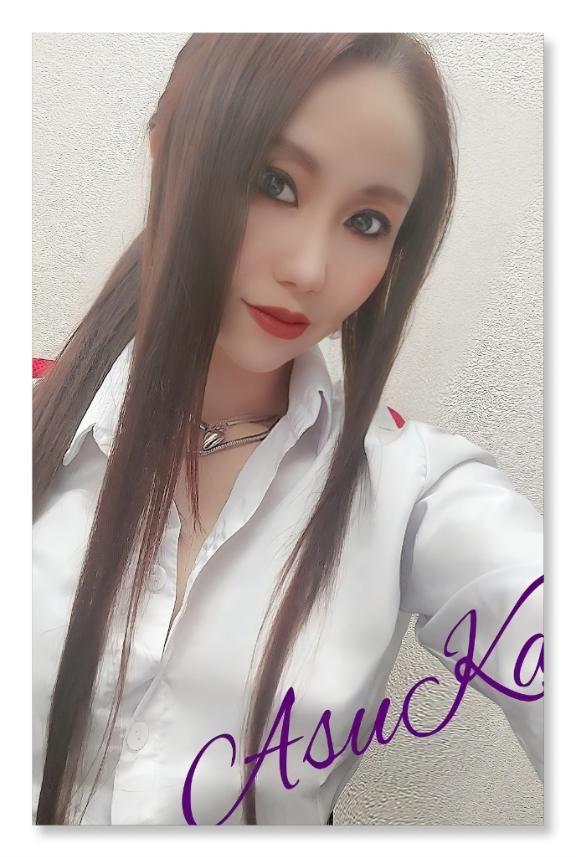 「あすか」の写真