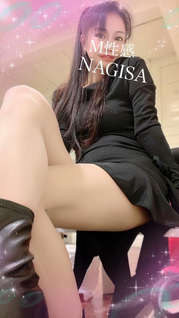 「なぎさ」の写真