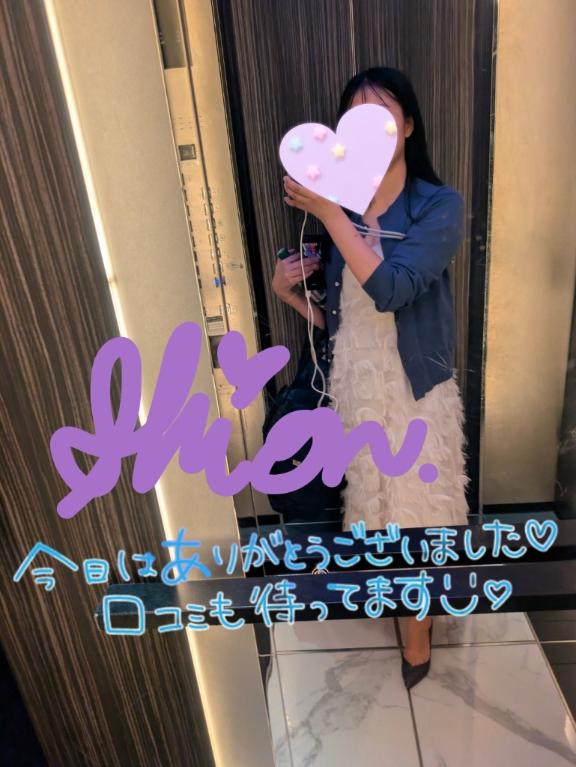 「しおん」の写真