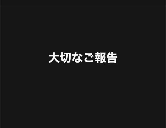 「りの」の写真