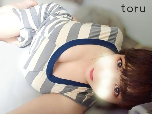 「とおる」の写真