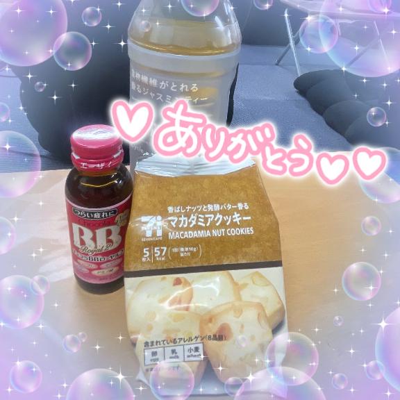 「みれい」の写真