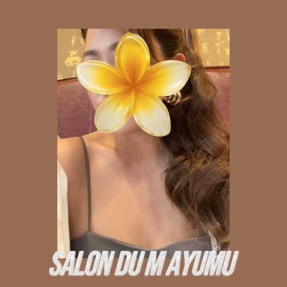 「あゆむ」の写真