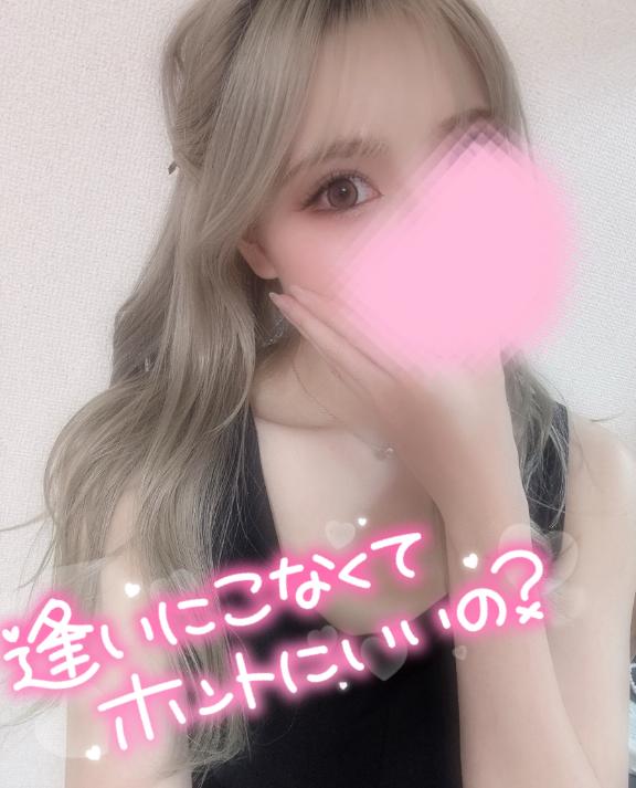 「みゆう」の写真
