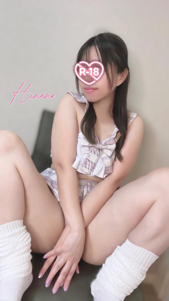 「ひな乃」の写真