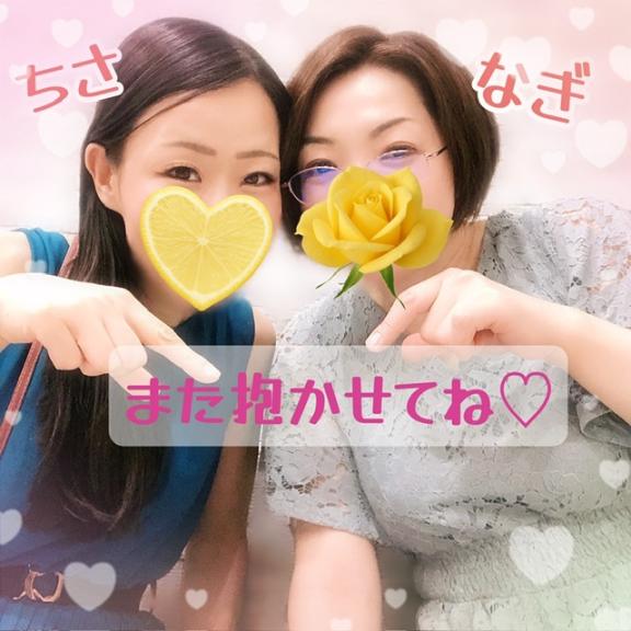 「凪」の写真