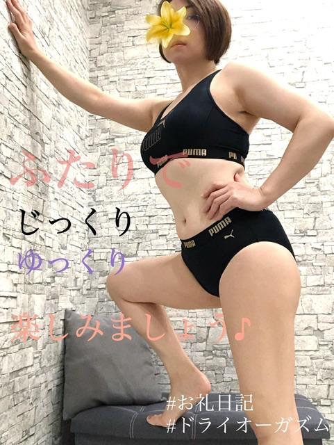 「凪」の写真