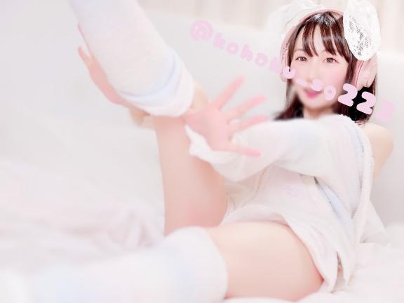 「こはく」の写真