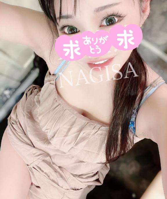 「なぎさ」の写真