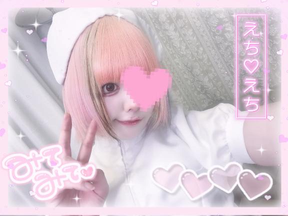 「ねるん」の写真