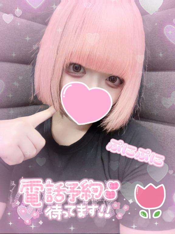 「ねるん」の写真