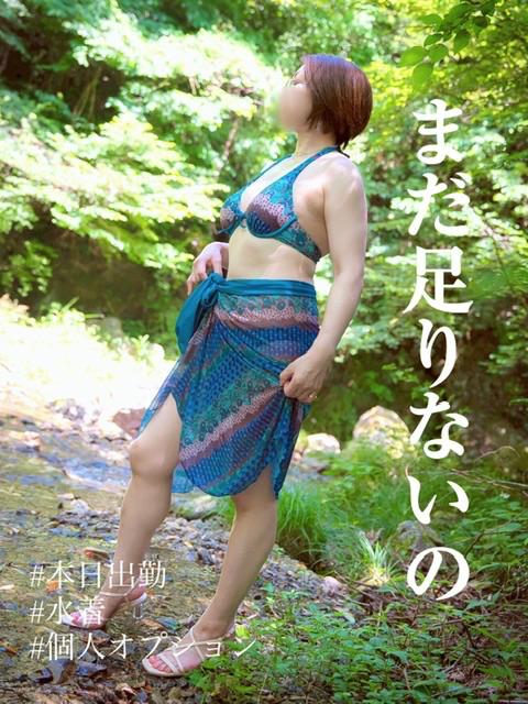 「凪」の写真