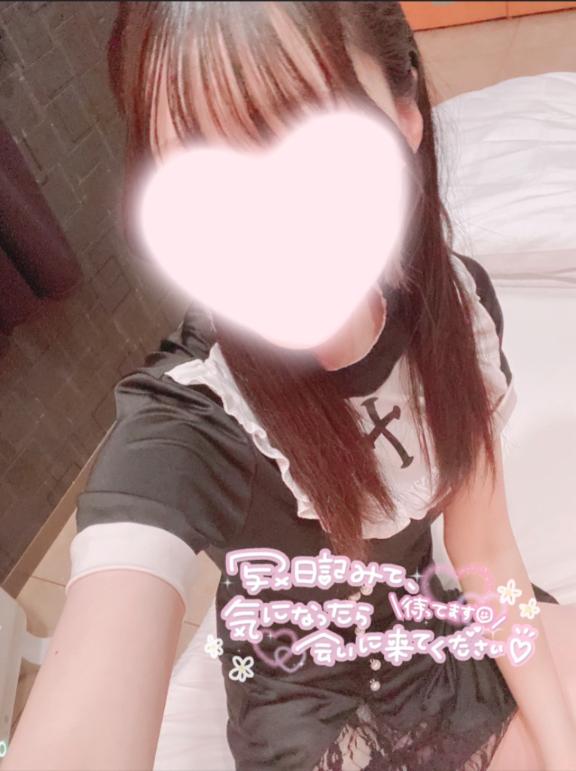 「さや」の写真