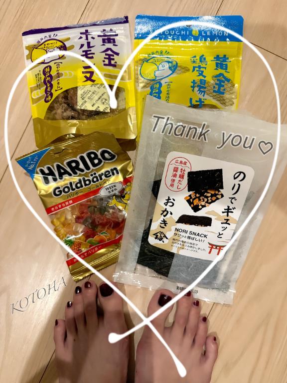 「ことは」の写真