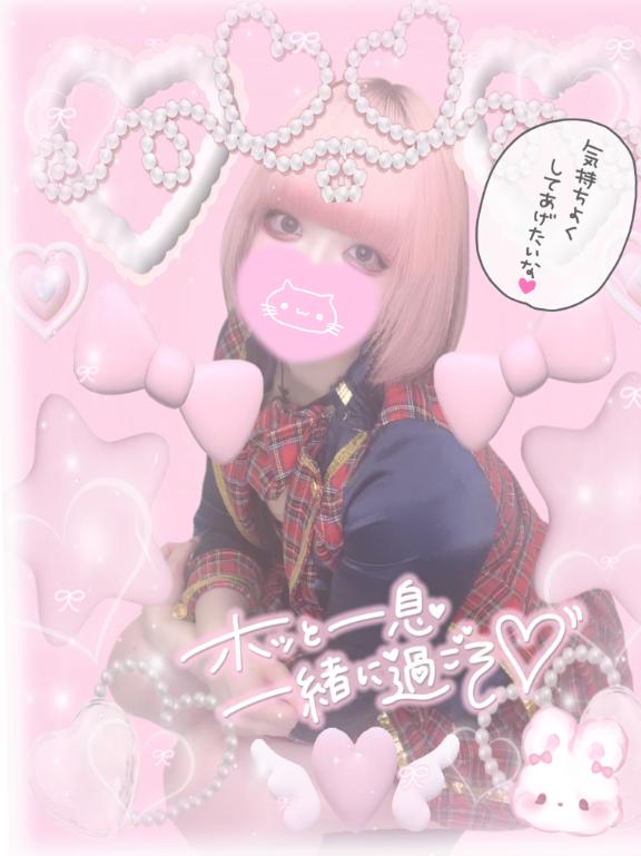 「ねるん」の写真