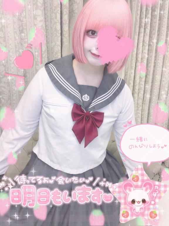 「ねるん」の写真