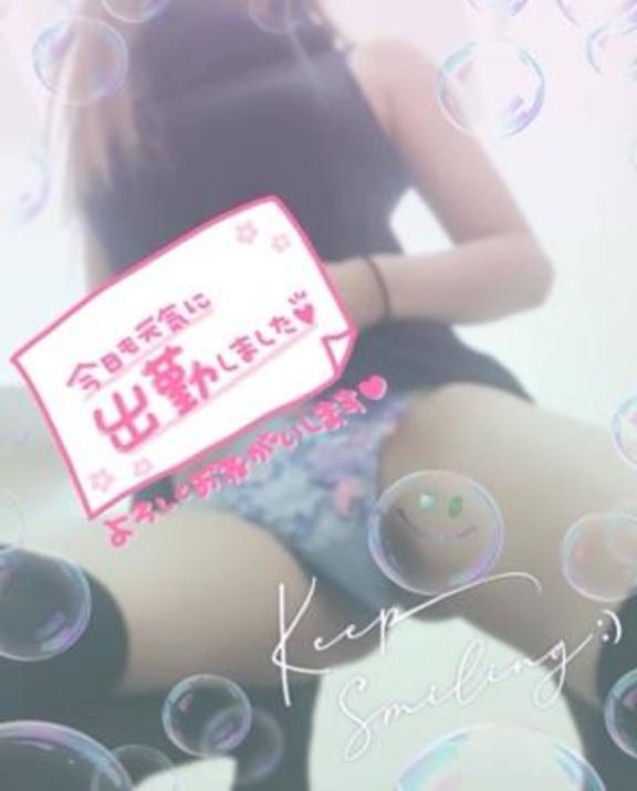 「しおん」の写真