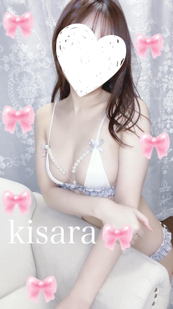 「きさら」の写真