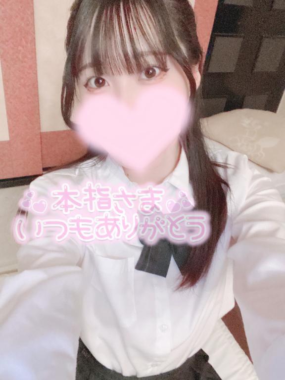 「さや」の写真