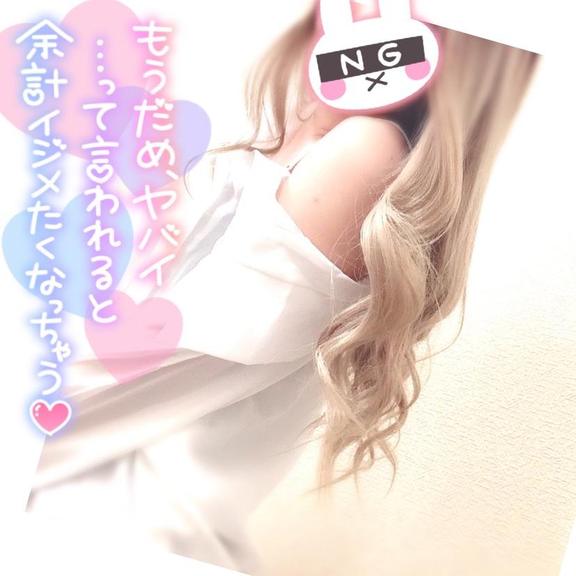 「みゆう」の写真