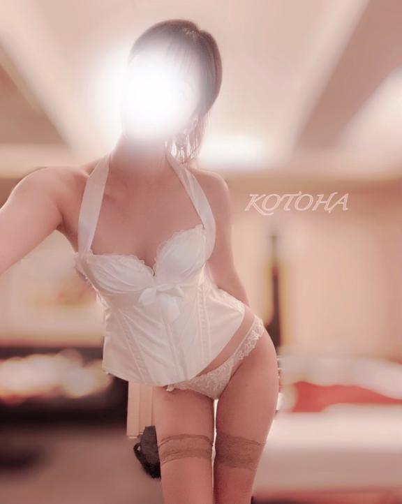 「ことは」の写真
