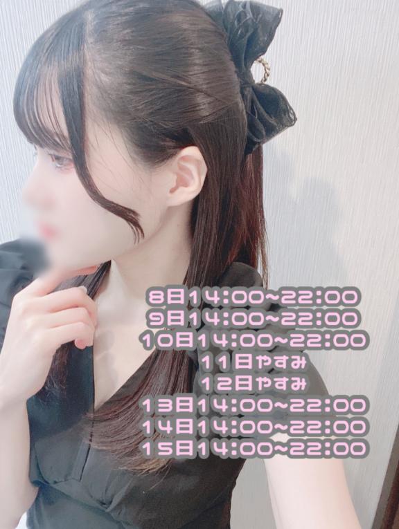 「さや」の写真