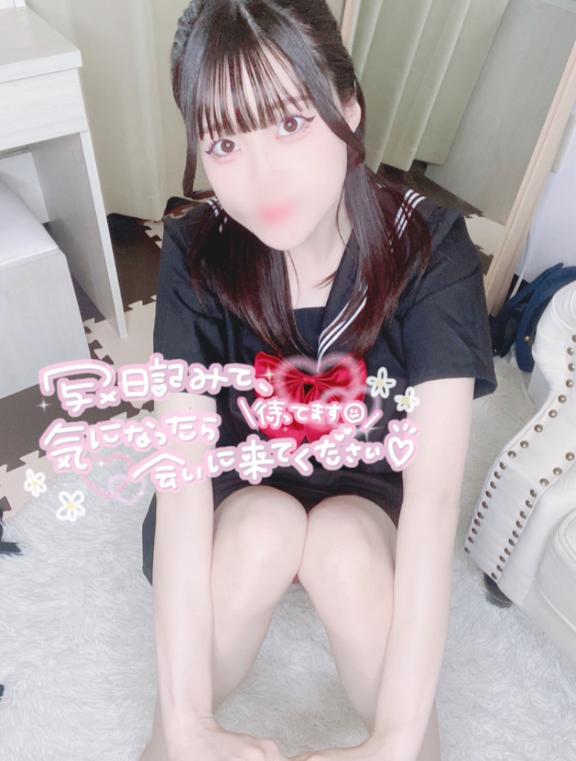 「さや」の写真