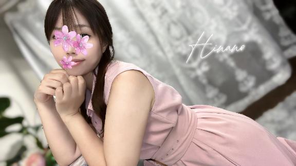 「ひな乃」の写真