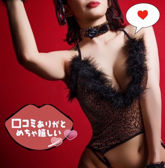「さおり」の写真