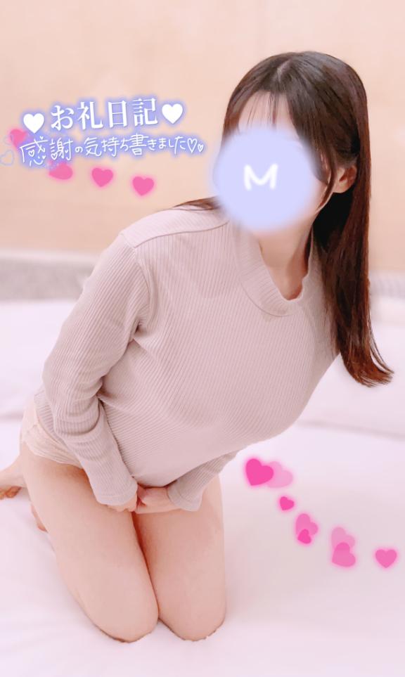 「まめ」の写真