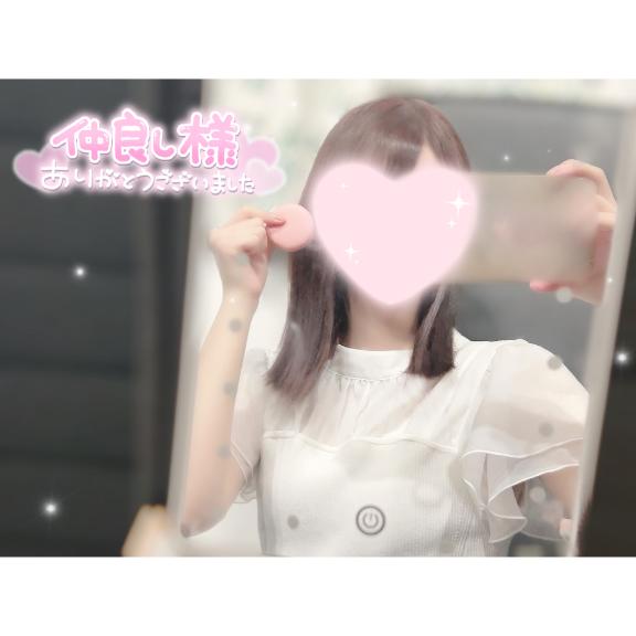 「ゆい」の写真