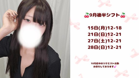「ゆあ」の写真