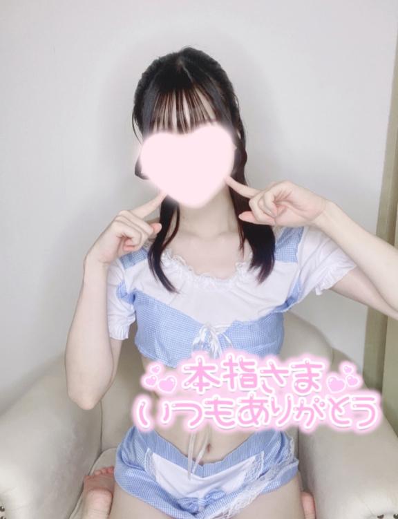 「さや」の写真