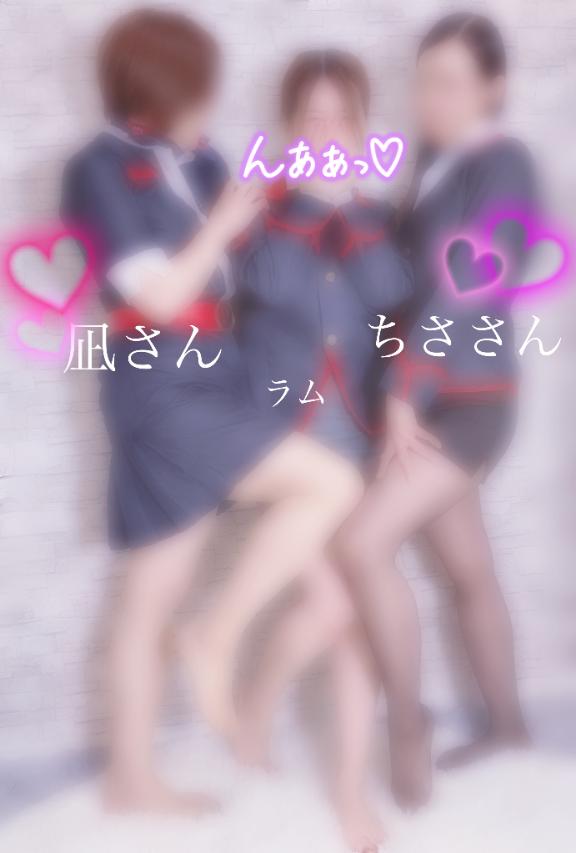「蘭夢ティ」の写真
