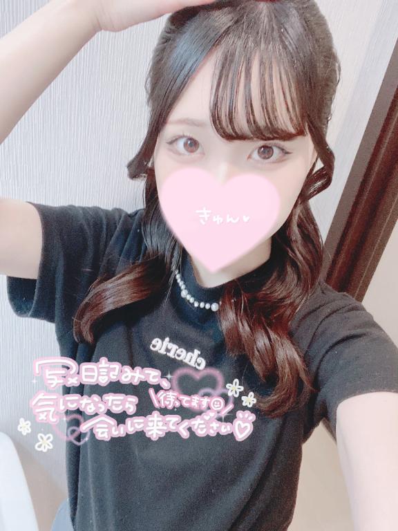 「さや」の写真