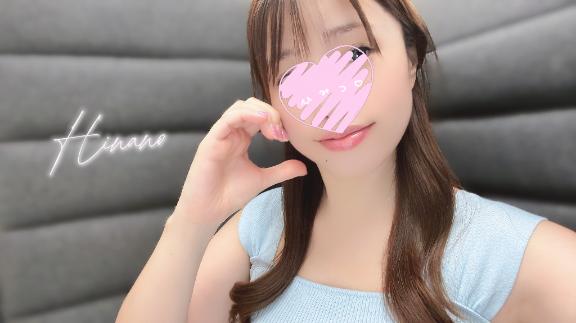 「ひな乃」の写真
