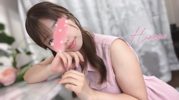 「ひな乃」の写真