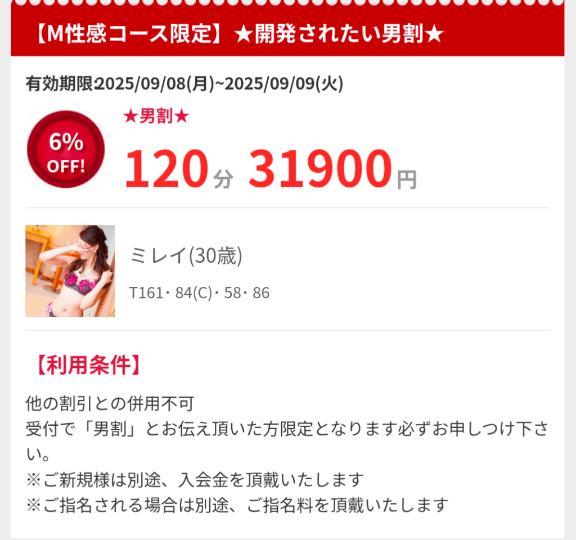 「りんか」の写真