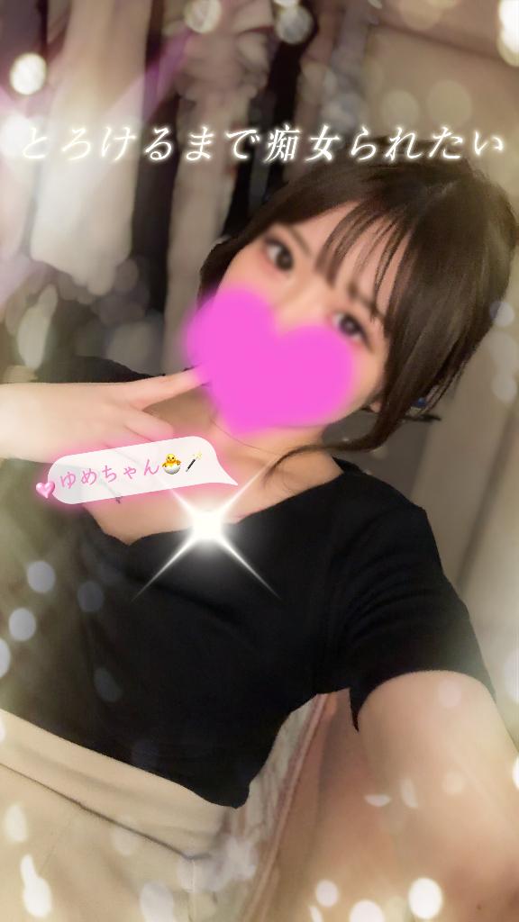 「ゆめか」の写真